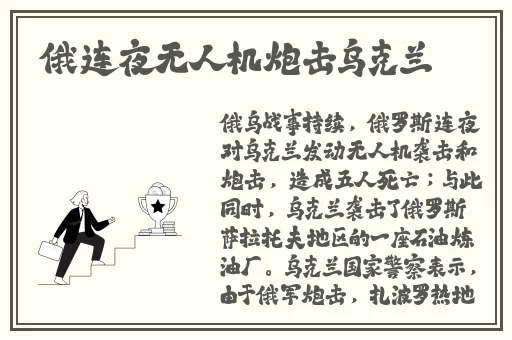 国产卡二卡3卡4乱码