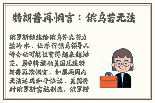 九一制作厂白晶晶个人资料