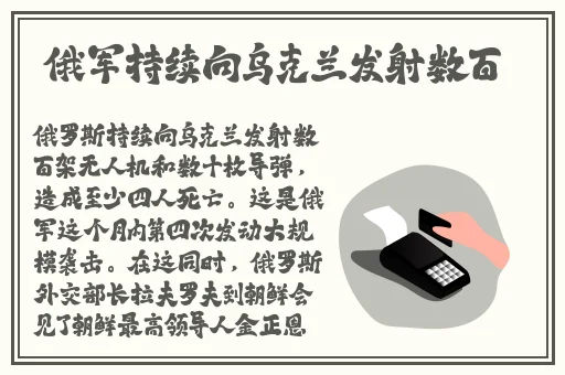 ysl水蜜桃口红色60101