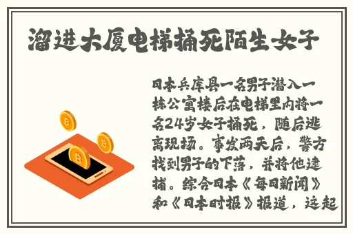 快播小电影